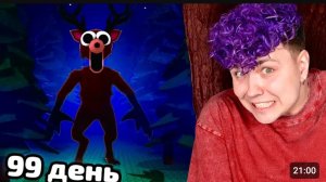 ВЫЖИВИ 99 дней в ЛЕСУ🌲 Roblox