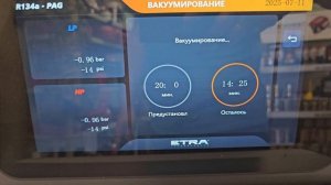 ✅️ Chevrolet Cruze 1.8 2010 259770км: заправка кондиционера