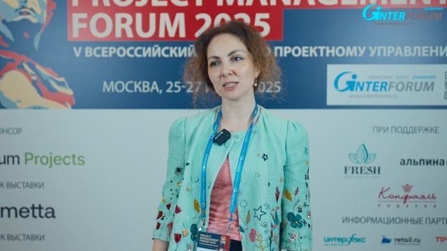 Отзывы участников Project Management Forum - Юлия Элькина ВАЛЕНТА ФАРМ смотреть онлайн