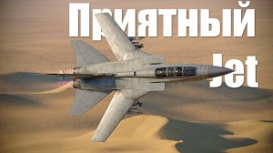 Неожиданно приятный — обзор Tornado F.3 War Thunder