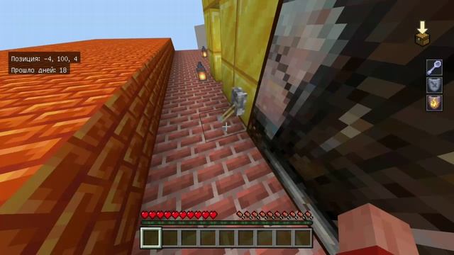 Я изменил изумрудные блоки на незеритовые, потому что это усиливает защиту корабля в Майнкрафте.