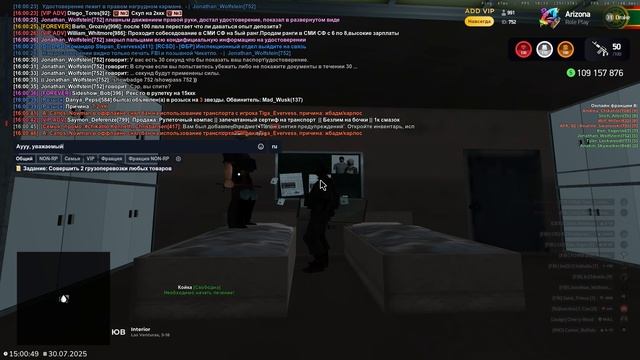 Grand Theft Auto San Andreas 2025.07.30 - 16.00.17.03 смотреть онлайн