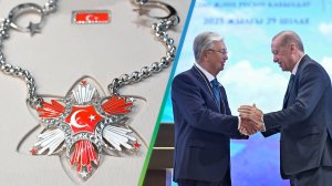 Эрдоган вручил Токаеву высшую награду Турции
