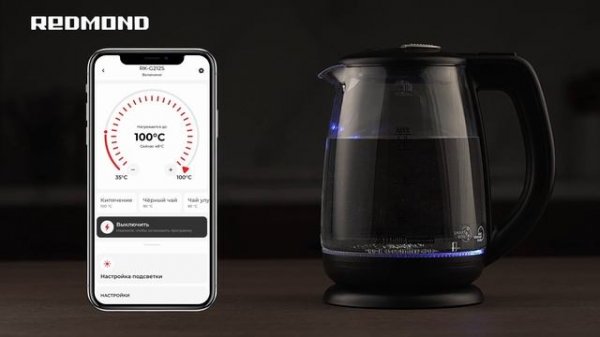 Инструкция: как подключить умный чайник SkyKettle G212S к приложению Ready for Sky REDMOND