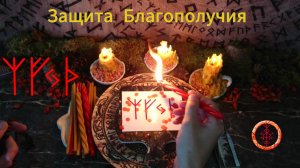 Защита на Финансы, Собственность, Заработанное