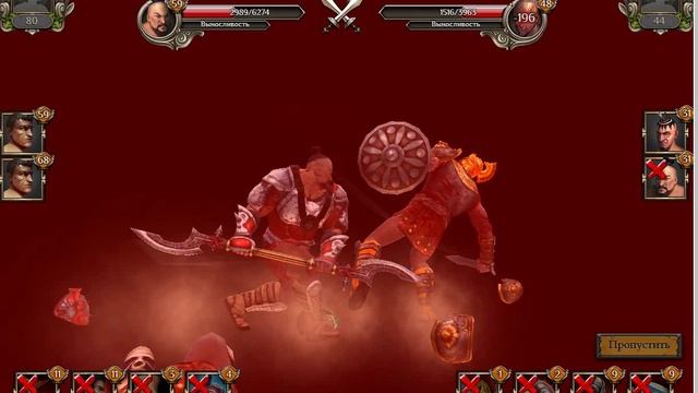 Соревнование гтльдий Гладиаторов - 9. Фаталити смотреть онлайн