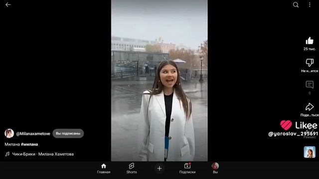 спасибо Чик Бриик МИЛАНА ХАМЕТОВА смотреть онлайн