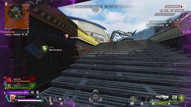 Apex_legends S22. Exe