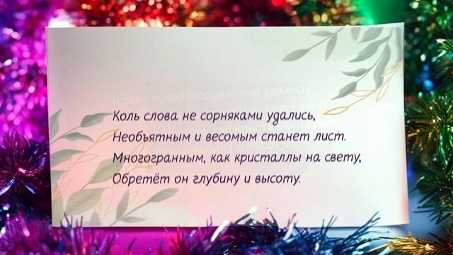 Перед началом. Видеороманс