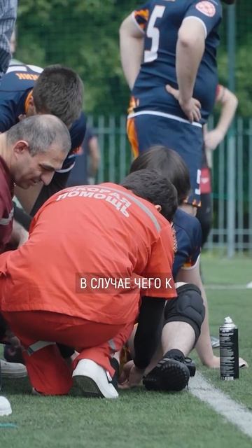 Зачем такие огромные расходы на скорую помощь? смотреть онлайн