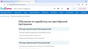Заработал 691 рубль