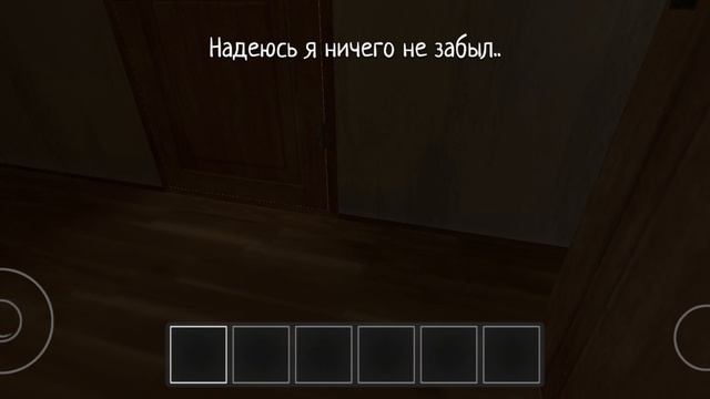 Конец побега и начало второго.