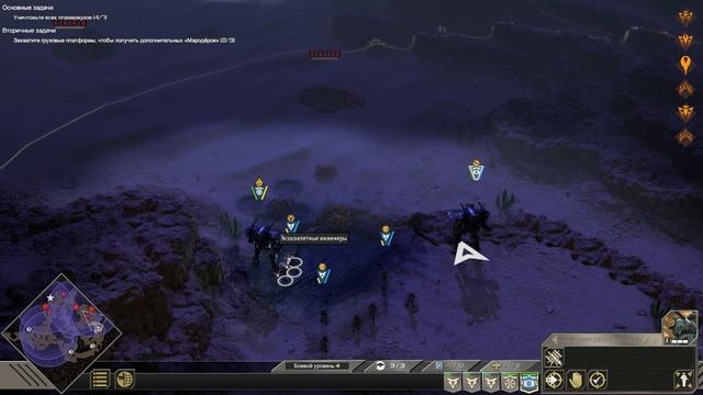 Starship Troopers: Terran Command