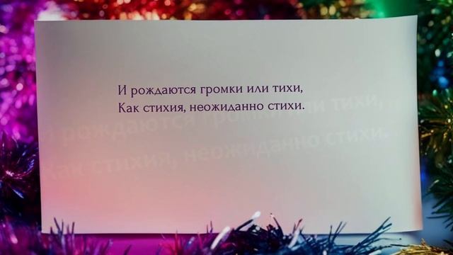 Перед началом. Видеороманс (альтернативная версия)