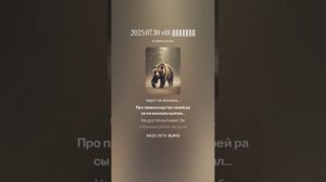 2025.07.30 v01 Вальс "Москаль"