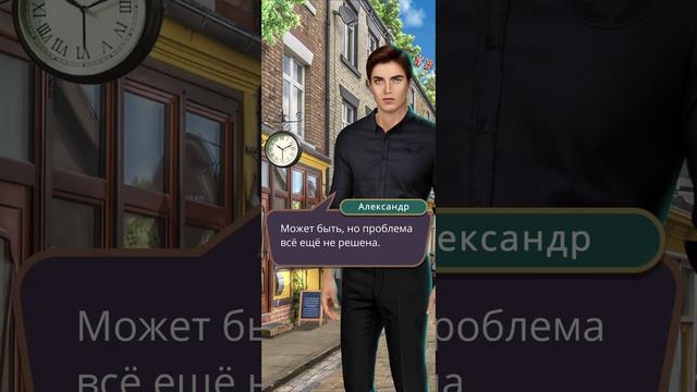 Я охочусь на тебя | 1 сезон | 7 серия