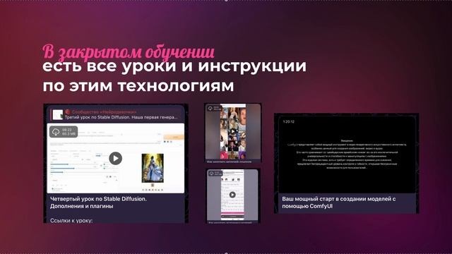 В2 смотреть онлайн