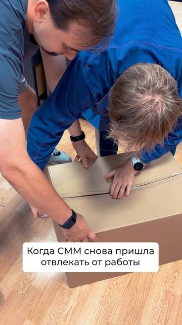 Что в коробке??!!!