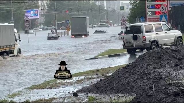 Последствия ливня в Барнауле 30 июля смотреть онлайн