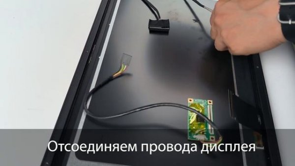Разборка сенсорного моноблока POScenter Atlas 15,6" с процессором Intel Core i3-4030U
