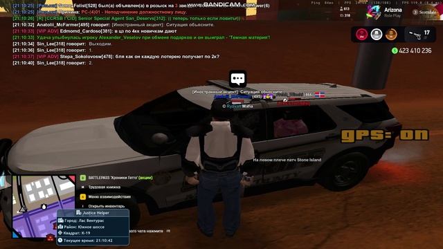 gta_sa 2025-07-30 21-06-41-847 - Trim5 смотреть онлайн
