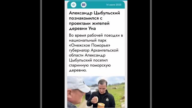 ПРЕДСКАЗАНИЯ СБЫВАЮТСЯ