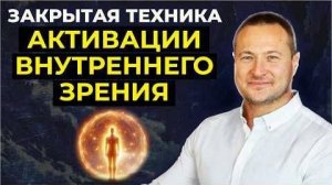 Дыхание, которое меняет реальность. Забытая техника