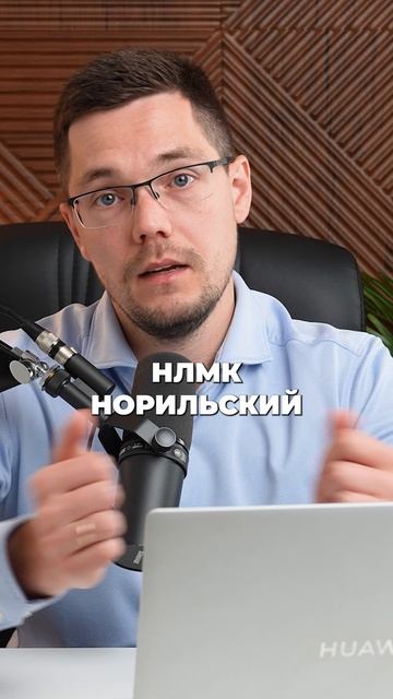Что в портфеле на данный момент?
