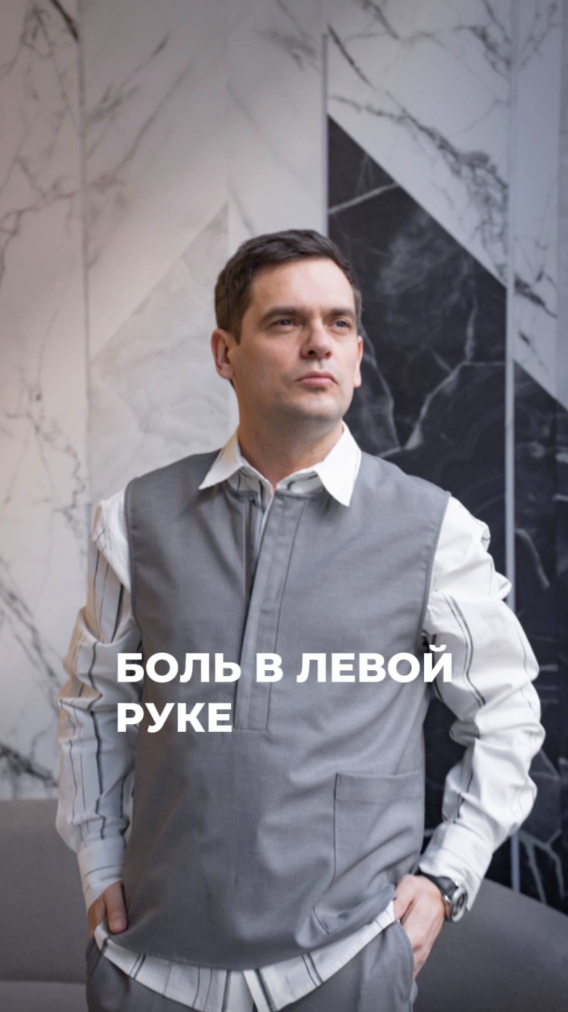 Почему болит левая рука? Разбираем психосоматику (ЧИТАЙ КОММЕНТАРИИ) #психосоматика #боль смотреть онлайн