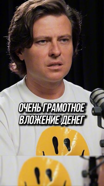 Депозит vs недвижимость смотреть онлайн