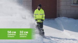 Аккумуляторный снегоуборщик Greenworks 82SN22 (арт. 2603307)
