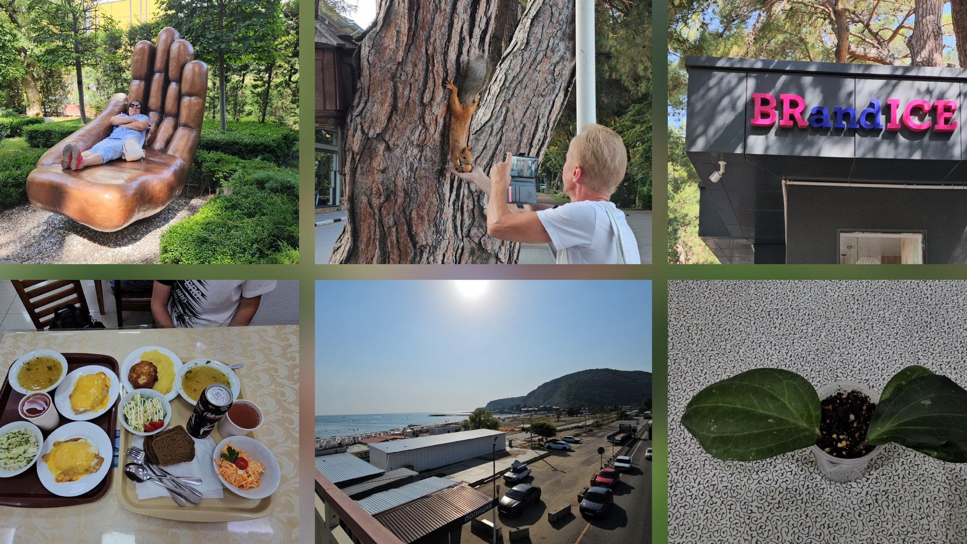 28.07.2025 г Геленджик/ Море/ Белочки/ Завтрак, обед цены/ Вкусное мороженое/ Дорога домой смотреть онлайн