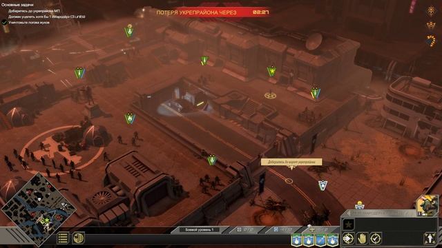 Starship Troopers: Terran Command