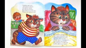 Круглый кот (стихотворение В. Степанова)