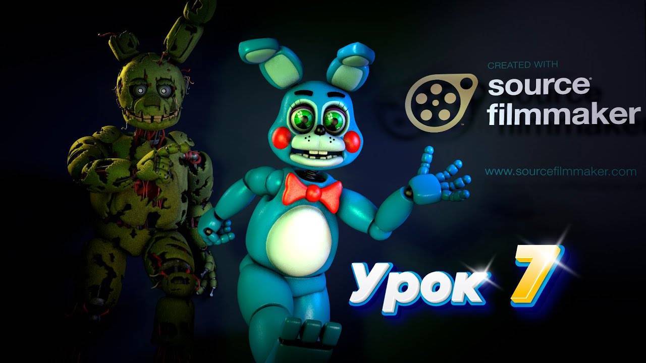 Source Filmmaker (Урок 7) Сохранение готовой Анимации\ Тряска камеры