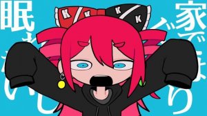 Teto Kasane - I Don't Care About My Worries (悩みごとなんてどうでもいい)