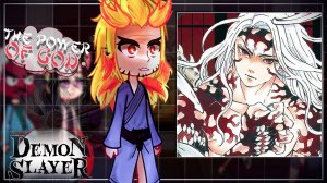 Реакция Старых Столпов на Арку замка бесконечности / Персонажи КРД / Гача реакция / Demon Slayer