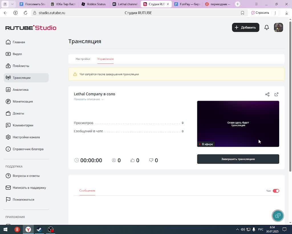 Lethal Company в соло