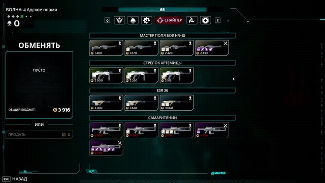 HoE Solo Sharpshooter 20lvl Lab Killing Floor 3