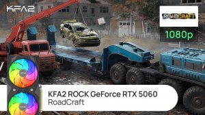 Тест видеокарты KFA2 ROCK GeForce RTX 5060 | RoadCraft | 1080p (Full HD) разрешение