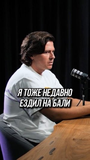 Обратная сторона недвижимости Бали