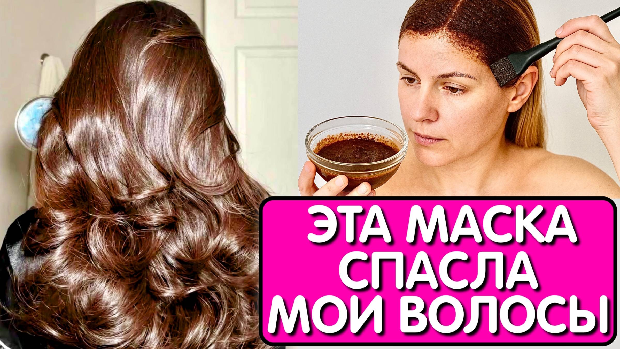 Как остановить ВЫПАДЕНИЕ ВОЛОС? ПРОСТО ДОБАВЬ в ШАМПУНЬ ЭТО СРЕДСТВО! Волосы растут как сумасшедшие смотреть онлайн