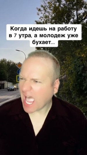 Счастливые да?
