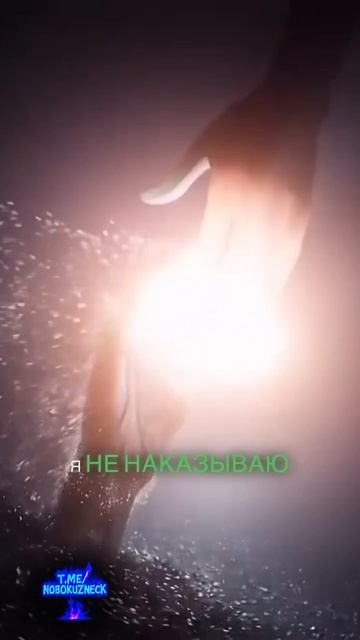 Ты не мой проект, ты моё продолжение на земле. 🌍 смотреть онлайн