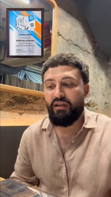 Юбилейная продажа нашего франчайзи в Ставрополе смотреть онлайн