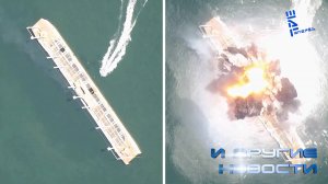 Российский флот испытал Царь-БЭК. Другие новости