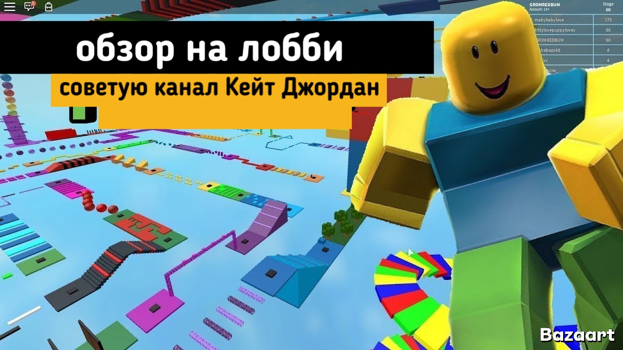 Лобби