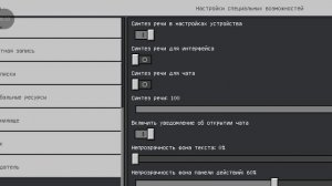 как восстановить миры в Майнкрафте после переноса данных?