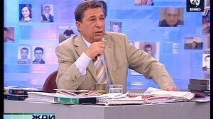 Жди Меня 21.08.2006