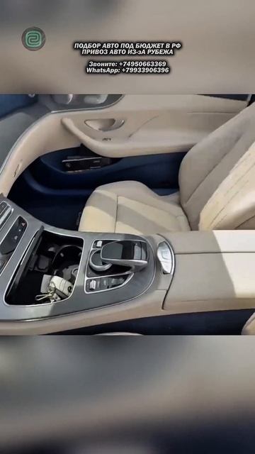 ПОКУПАЕМ МЕРСЕДЕС В КОРЕЕ - ДЕШЕВО! #автоподбор #отзывы #подборавто #привозавто #автоизкореи смотреть онлайн